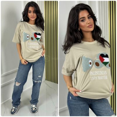 T-Shirt Oversized Palestinian Lives Matters Chenille Embroidery